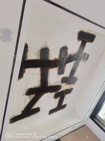济宁专业加固公司